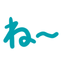 :neee_satonoji: